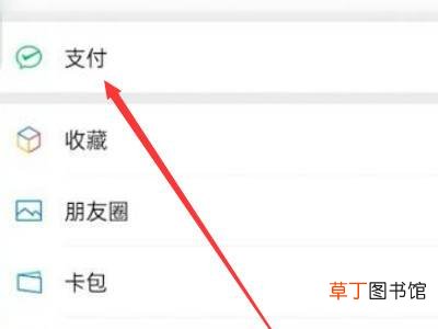 微信转账删除了可以恢复吗