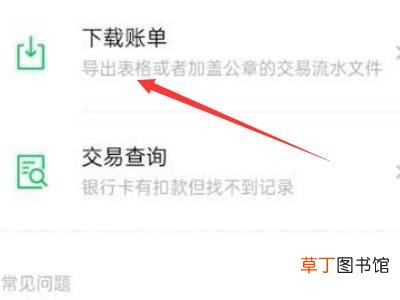 微信转账删除了可以恢复吗