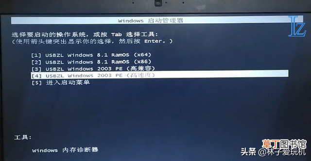 hp一直无法进入u盘pe hpu盘启动无法进入pe系统-