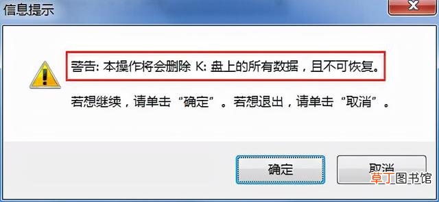 如何把硬盘做成u盘启动 u盘怎么做成硬盘启动-