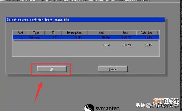 新硬盘没有u盘怎么装系统 没有u盘新硬盘安装系统-