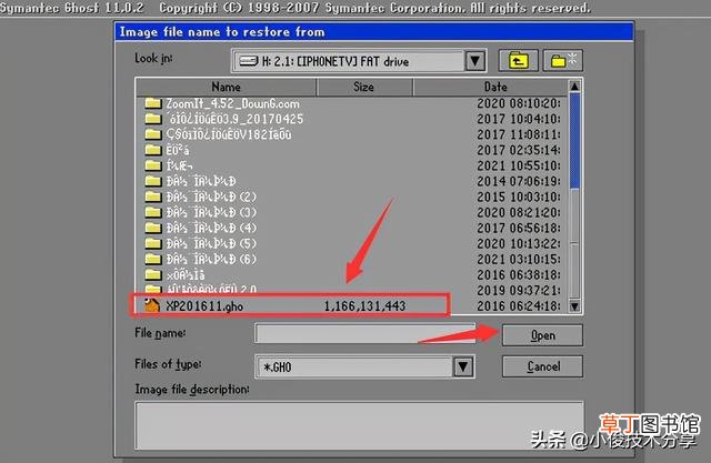 新硬盘没有u盘怎么装系统 没有u盘新硬盘安装系统-