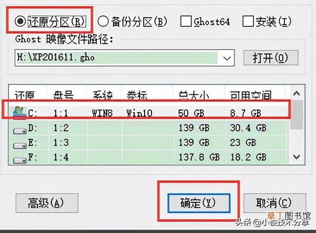 新硬盘没有u盘怎么装系统 没有u盘新硬盘安装系统-