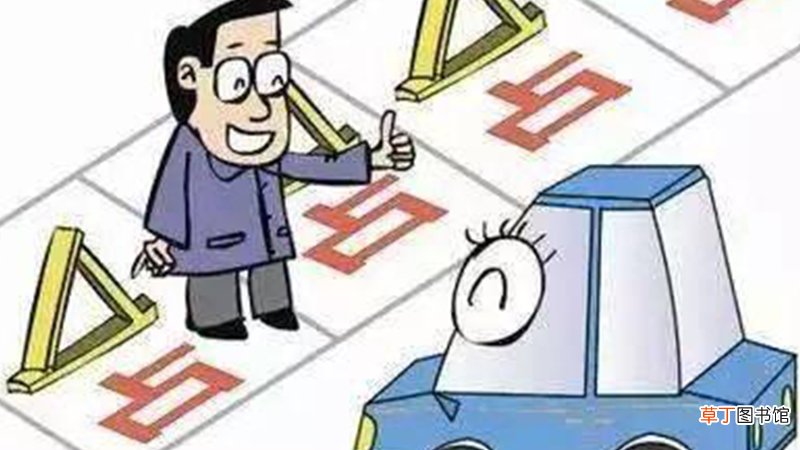 私占公共车位怎么举报