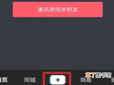 抖音模糊到清晰的视频怎么拍