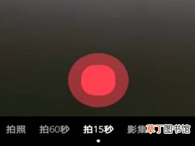 抖音模糊到清晰的视频怎么拍