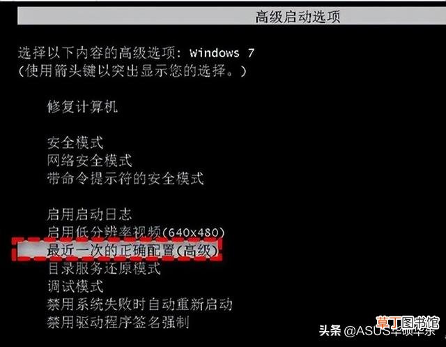 电脑还原后开机后黑屏了 电脑还原后开机后黑屏-