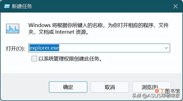 电脑还原后开机后黑屏了 电脑还原后开机后黑屏-