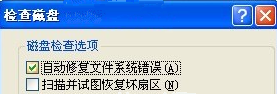 U盘乱码怎么处理 u盘乱码处理-