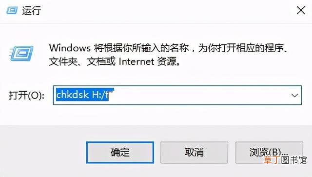 U盘乱码怎么处理 u盘乱码处理-