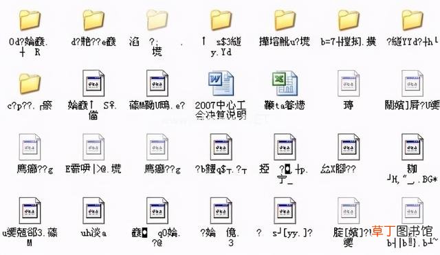 U盘乱码怎么处理 u盘乱码处理-