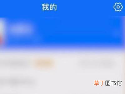 支付宝怎么取消联合国儿童基金会