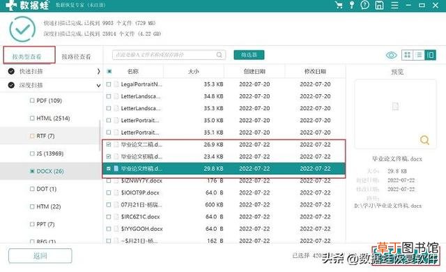 笔记本读取sd卡没反应 电脑sd卡读取没有反应-