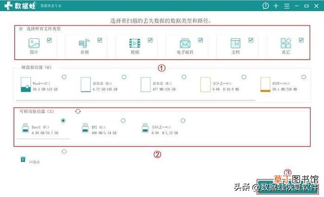笔记本读取sd卡没反应 电脑sd卡读取没有反应-