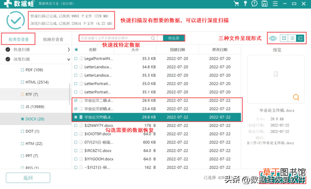笔记本读取sd卡没反应 电脑sd卡读取没有反应-
