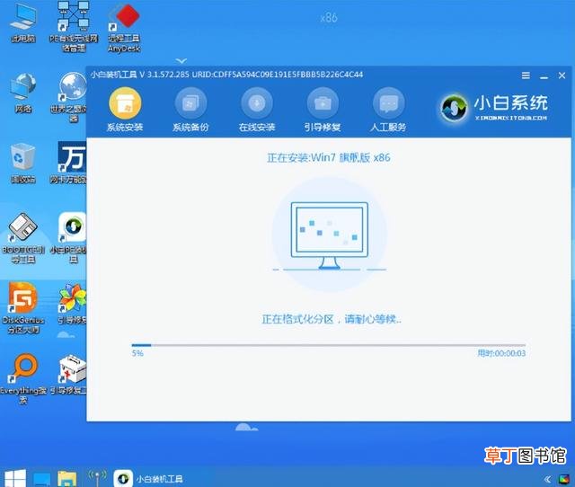 u盘装win7系统失败怎么办 为什么u盘安装win7失败-