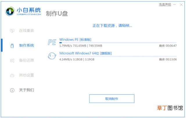 u盘装win7系统失败怎么办 为什么u盘安装win7失败-