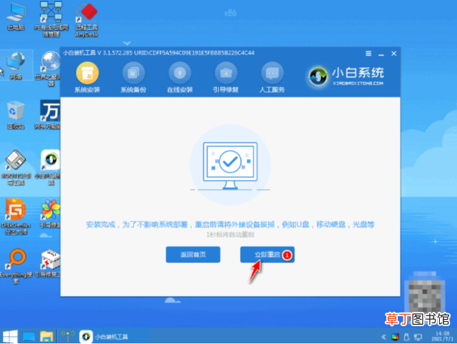u盘装win7系统失败怎么办 为什么u盘安装win7失败-