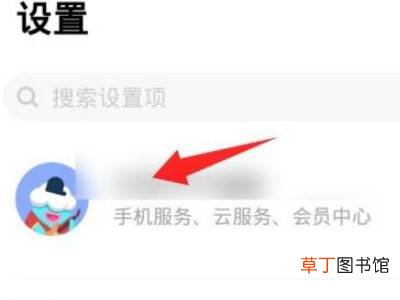 vivo渠道服怎么换绑