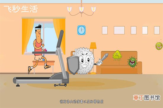 跑步的好处
