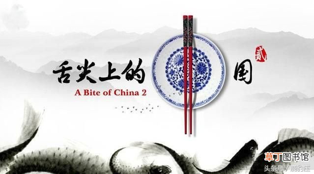美食节目有哪些 美食类综艺节目收视率排行榜