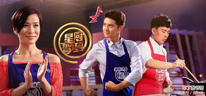 美食节目有哪些 美食类综艺节目收视率排行榜