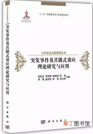 地震的级别 地震烈度的等级