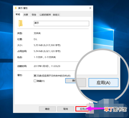 怎么样加密文件夹 如何把一个文件夹设置密码？