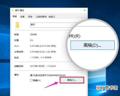 怎么样加密文件夹 如何把一个文件夹设置密码？