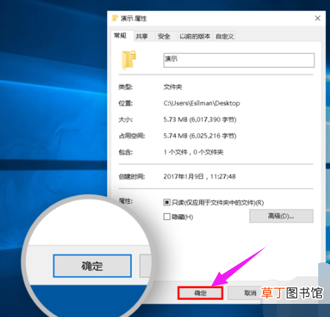 怎么样加密文件夹 如何把一个文件夹设置密码？