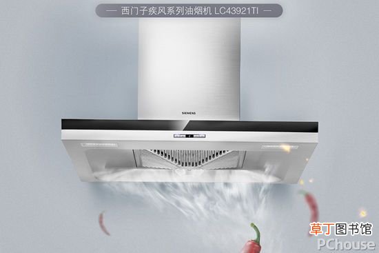 最好的抽油烟机 吸油烟机选购攻略