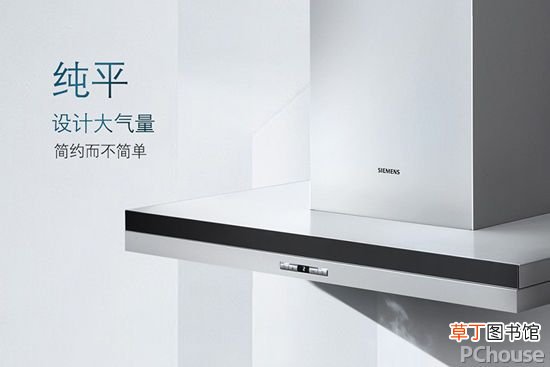 最好的抽油烟机 吸油烟机选购攻略