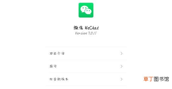 微信夜间模式是什么意思 微信夜间模式在哪开启？