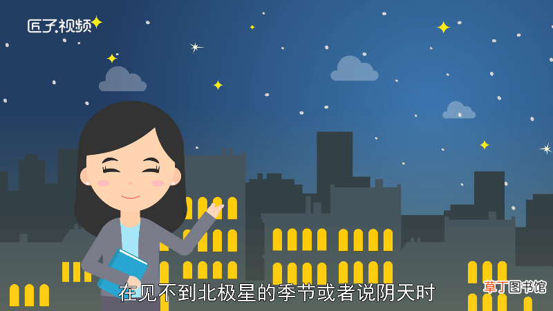 东西南北怎么分