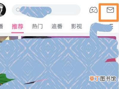 手机bilibili怎么查看自己的评论