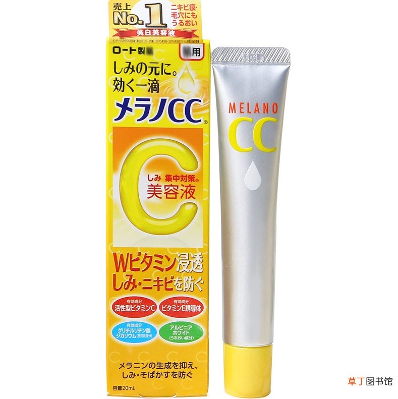 vc精华液白天用还是晚上用