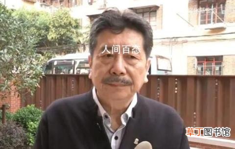 鲁迅孙子回应走红:做名人后代难