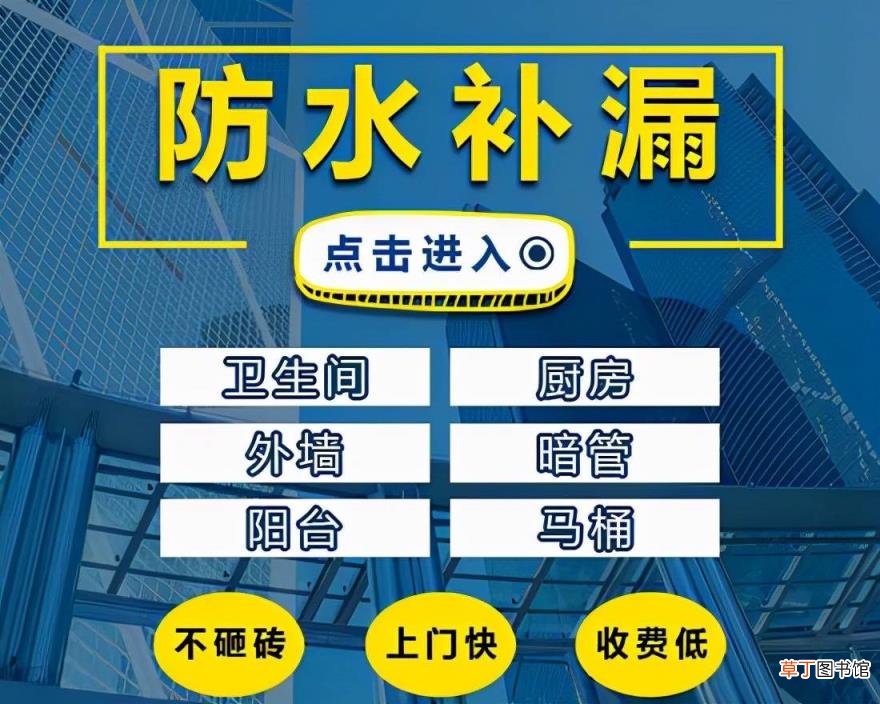 卫生间漏水不想砸地面 卫生间漏水如何处理