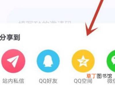 抖音怎么设置情侣关系