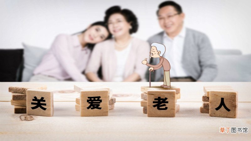 护理院与养老院的区别是什么