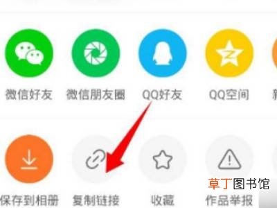 保存快手作品怎么去掉快手号