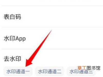 保存快手作品怎么去掉快手号