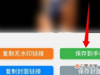 保存快手作品怎么去掉快手号