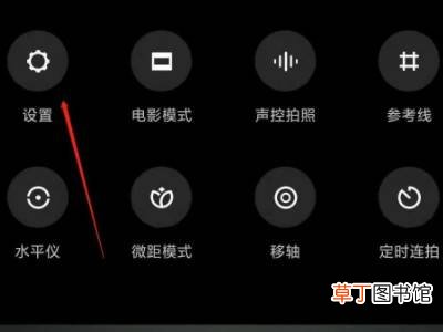 小米手机拍照怎么显示时间和地点