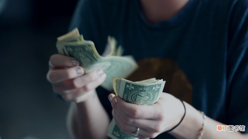 每个月的存钱技巧