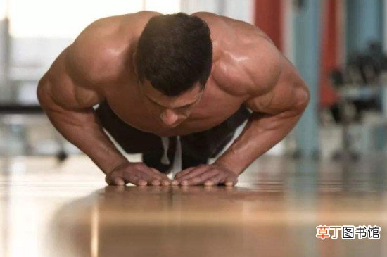 俯卧撑的正确姿势