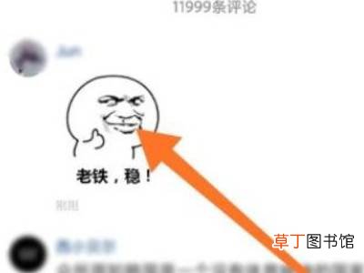 快手怎么导出动态表情包
