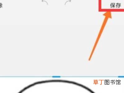 快手怎么导出动态表情包