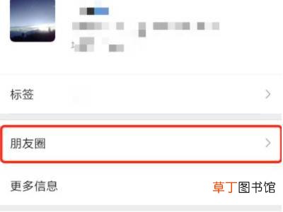 不发消息怎么知道对方微信是否把我删了