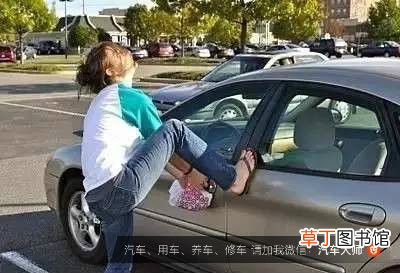车钥持锁车里了怎么办 车钥匙被锁车里该怎么办？